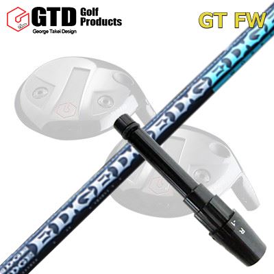 GTD GTFW フェアウェイウッド用純正スリーブ付きシャフトEG 530-MK